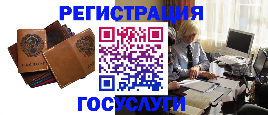 регистрация для дет. сада в Прокопьевске